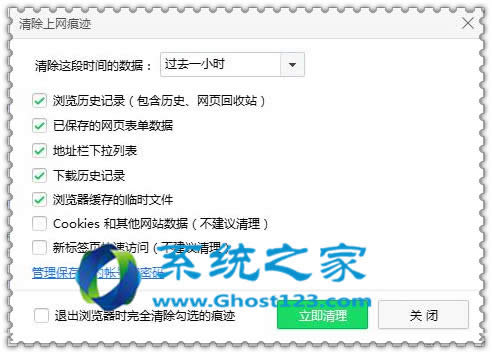 360��ȫ�lʿ�ޏ�ghost Win10ϵ�y���������濂���Ԅ�ˢ��