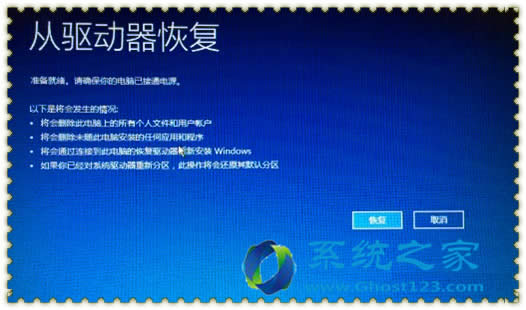 Ghost Win10�֏�(f��)���|(zh��)���߻֏�(f��)ϵ�y(t��ng)������(y��ng)��