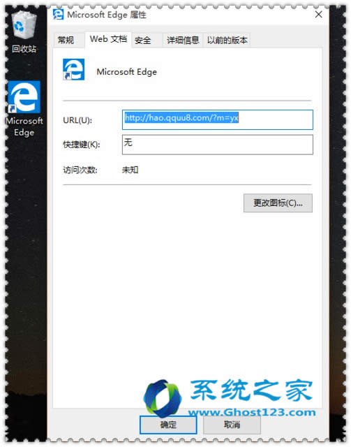 ��Qwin10ϵ�y���I�潉����퓵đ���̎��