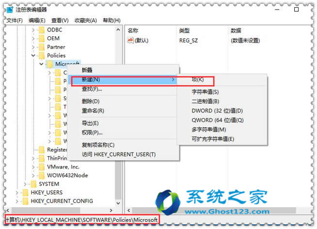 Windows 10系統(tǒng)開啟與關(guān)閉Windows Ink工作區(qū)的操作方法優(yōu)化