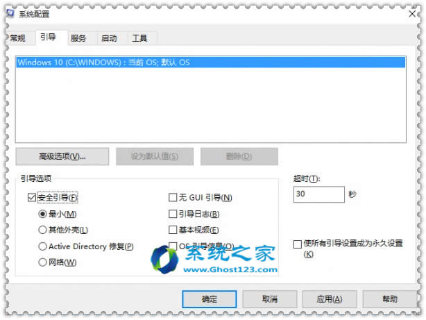 win10 32位系統(tǒng)開始菜單圖標(biāo)點(diǎn)擊無(wú)相應(yīng)的解決