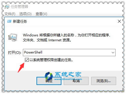 win10 32位系統(tǒng)開始菜單圖標(biāo)點(diǎn)擊無(wú)相應(yīng)的解決