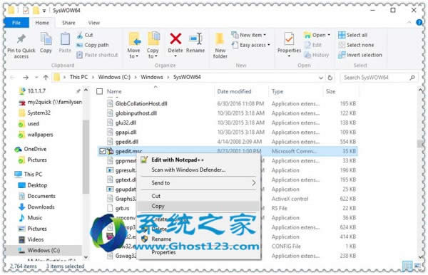 win10 64位系統(tǒng)怎樣快速關(guān)閉所有程序?之家