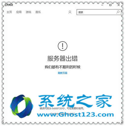 win10系統更新應用商店出現0x80073cf9錯誤別樣解決方法