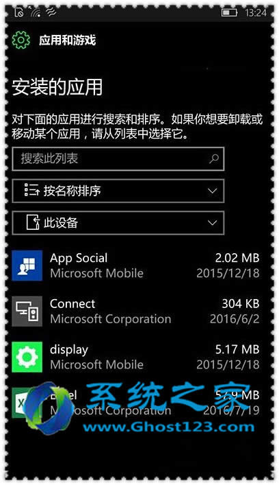 win10系統更新應用商店出現0x80073cf9錯誤別樣解決方法