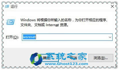 win10系統更新應用商店出現0x80073cf9錯誤別樣解決方法