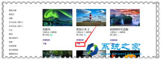 Win10ϵ�y���Qwin10���}����M��