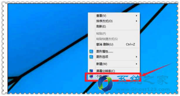 ��ν�Qghost win10ϵ�y(t��ng)�o���P(gu��n)�]�ߌ��ȶȃ�(y��u)��