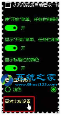 ��ν�Qghost win10ϵ�y(t��ng)�o���P(gu��n)�]�ߌ��ȶȃ�(y��u)��