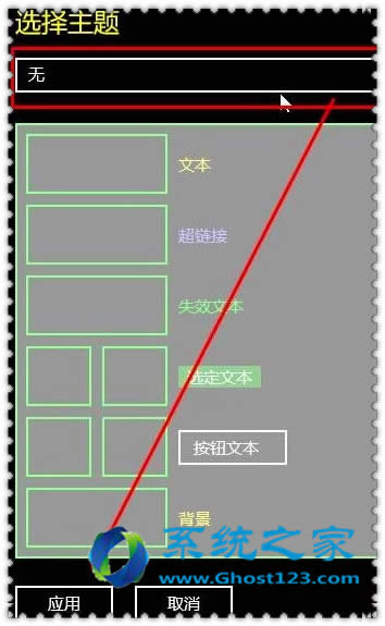 ��ν�Qghost win10ϵ�y(t��ng)�o���P(gu��n)�]�ߌ��ȶȃ�(y��u)��
