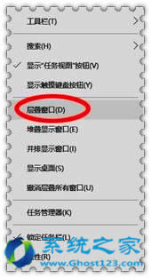 Ghost123教你一機兩用的Win10系統分屏方法安裝