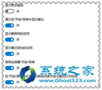 Ghost123教你一機兩用的Win10系統分屏方法安裝