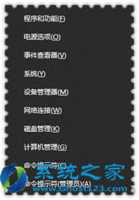 Ghost123教你一機兩用的Win10系統分屏方法安裝