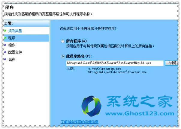 ����P�]Win10ϵ�ypotplayer 64λ���������ԄӸ�����ʾ��