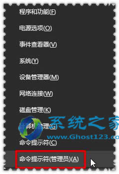 ghost Win10系統(tǒng)打開軟件提示“服務(wù)器沒有及時(shí)響應(yīng)或控制請求”錯(cuò)誤