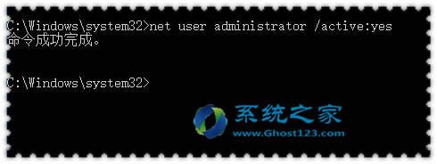 ghost Win10系統(tǒng)打開軟件提示“服務(wù)器沒有及時(shí)響應(yīng)或控制請求”錯(cuò)誤