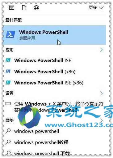 ghost Win10系統(tǒng)打開軟件提示“服務(wù)器沒有及時(shí)響應(yīng)或控制請求”錯(cuò)誤