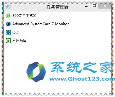 ���ٽ�QGhost Win10�΄չ������@ʾ��ȫ