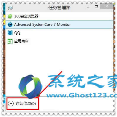 ���ٽ�QGhost Win10�΄չ������@ʾ��ȫ