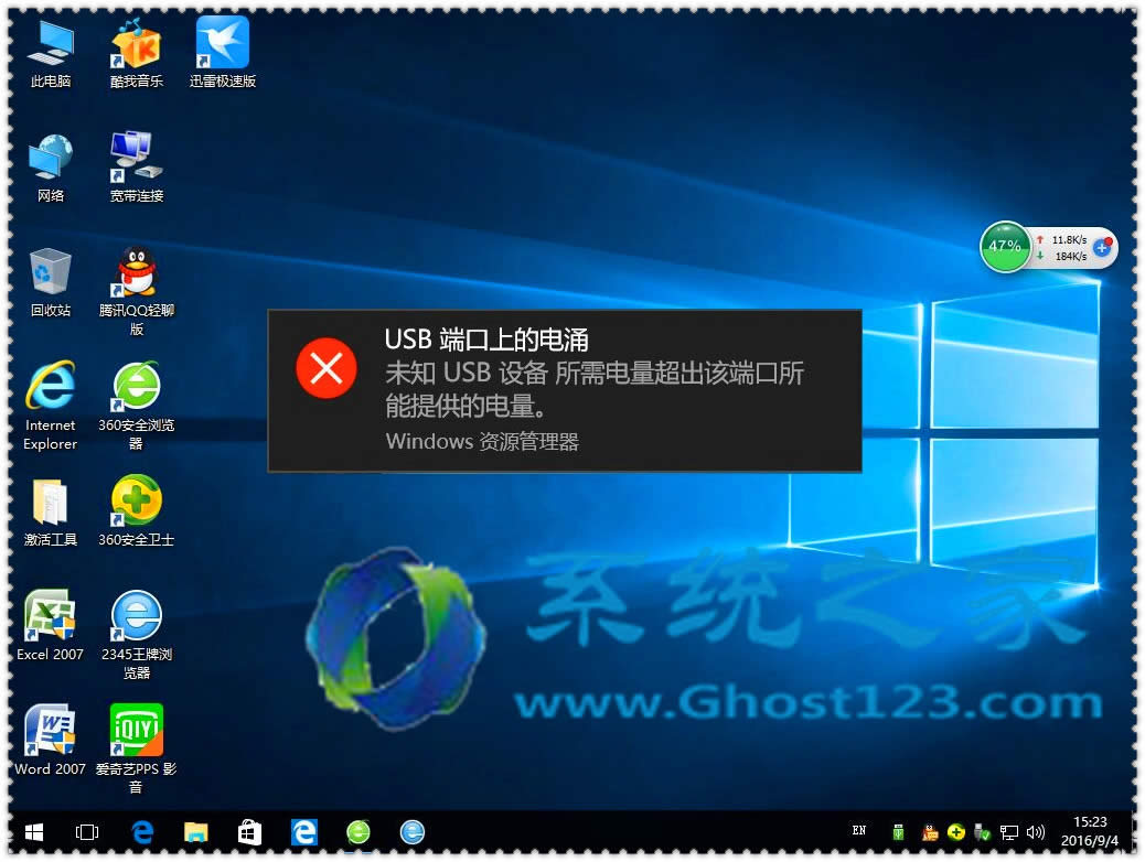 ��ν�Qghost Win10 ��USB�˿��ϵ��ӿ�����}�����I�����d