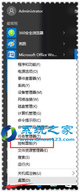 ghost win10ϵ�y�D�Ό��Խ�ֹ��Ļ���D���ɼ���