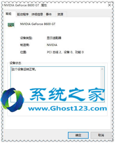 ghost win10ϵ�y�D�Ό��Խ�ֹ��Ļ���D���ɼ���