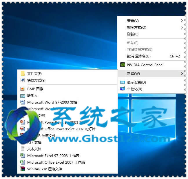 Win10系統技巧運行固定到開始菜單