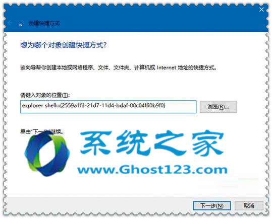Win10系統技巧運行固定到開始菜單