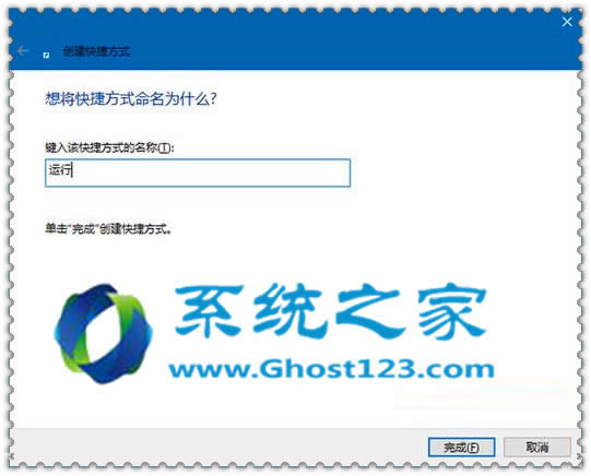 Win10系統技巧運行固定到開始菜單
