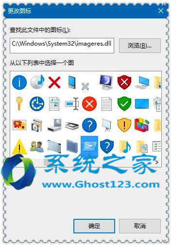 Win10系統技巧運行固定到開始菜單
