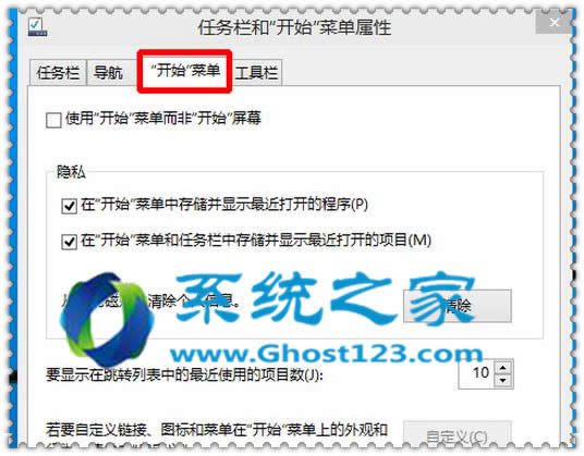 win10ϵ�y(t��ng)�_ʼ�ˆ�ע�N�Ľ̳�