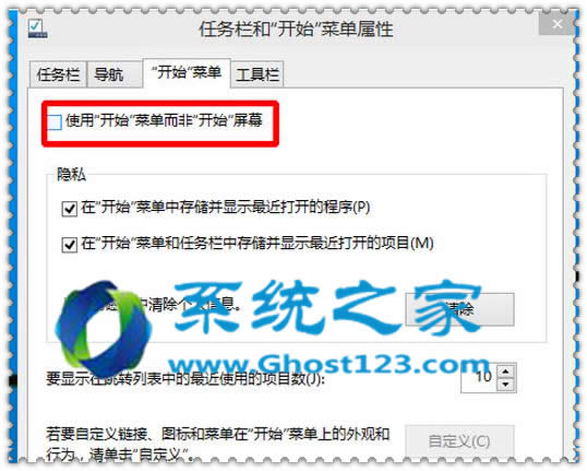 win10ϵ�y(t��ng)�_ʼ�ˆ�ע�N�Ľ̳�