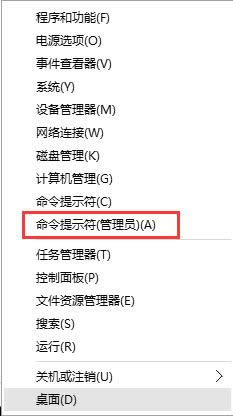 正確關(guān)閉ghost Win10系統(tǒng)Windows Update服務(wù)的方法
