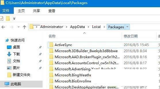 ��ο������bWin10 1607 Edge�g�[��