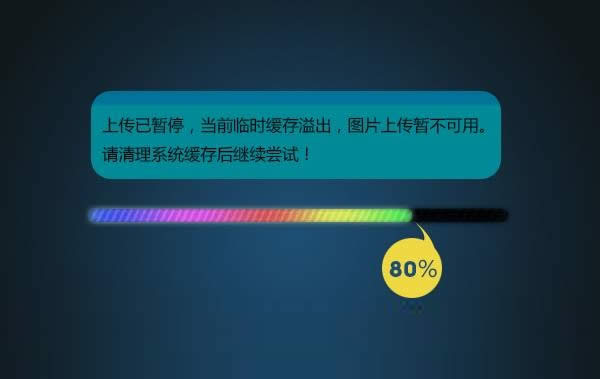 Ghost win10系統(tǒng)上在Edge瀏覽器上面上傳圖片沒有反應(yīng)