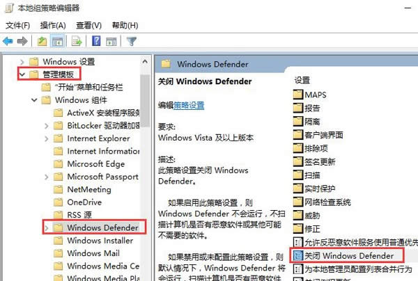 �P�]Windows Defender����헿��Թ�ʡghost win10ϵ�y�YԴ