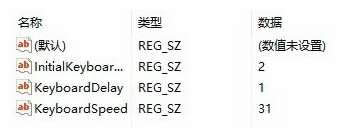 注冊表解決安裝ghost Win10有線鍵盤反應慢優(yōu)化