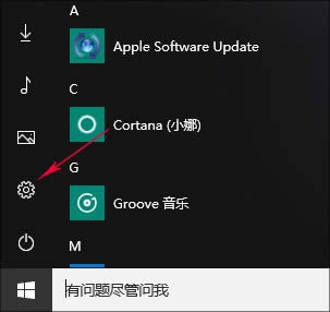 教你開設Win10 64位系統下WiFi移動熱點共享功能