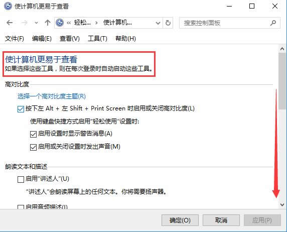 ���ѻ��@Win10ϵ�y�_�C�Ԅӆ��ӷŴ��R���O�÷���