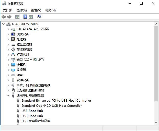 �O��Ghost win10ϵ�y�ӿ�USB�O���ݔЧ�ʼ��ɼ���