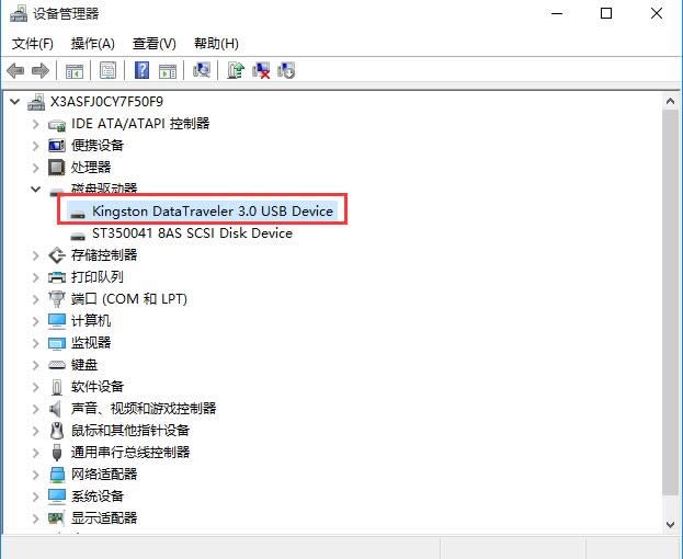 �O��Ghost win10ϵ�y�ӿ�USB�O���ݔЧ�ʼ��ɼ���