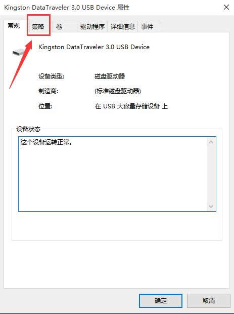 �O��Ghost win10ϵ�y�ӿ�USB�O���ݔЧ�ʼ��ɼ���