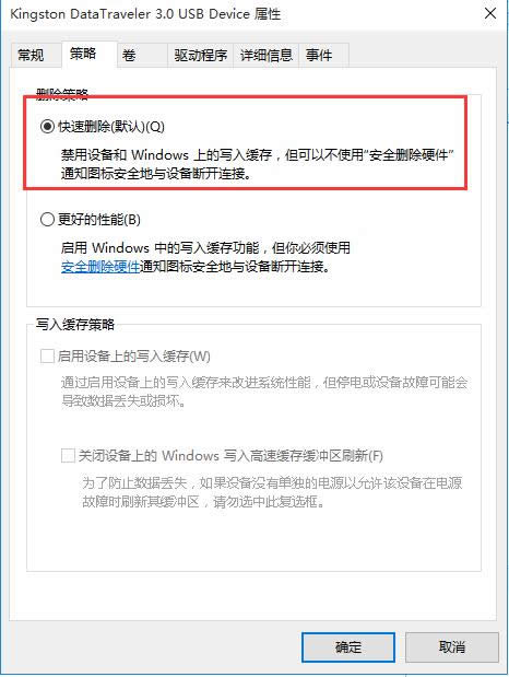 �O��Ghost win10ϵ�y�ӿ�USB�O���ݔЧ�ʼ��ɼ���