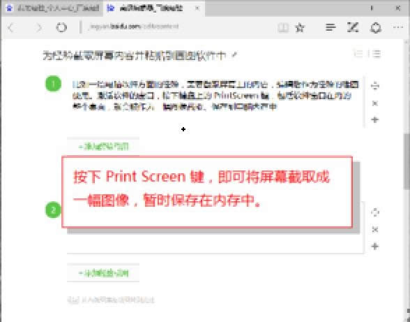 GHOST Win10進程關閉小娜方法