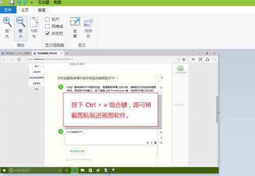 GHOST Win10進程關閉小娜方法