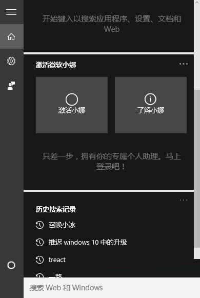 Win10 1607�汾С��ȫ���P�]�����̳�