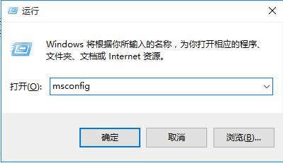 四種方法解決win10系統安裝后開機速度慢優化教程