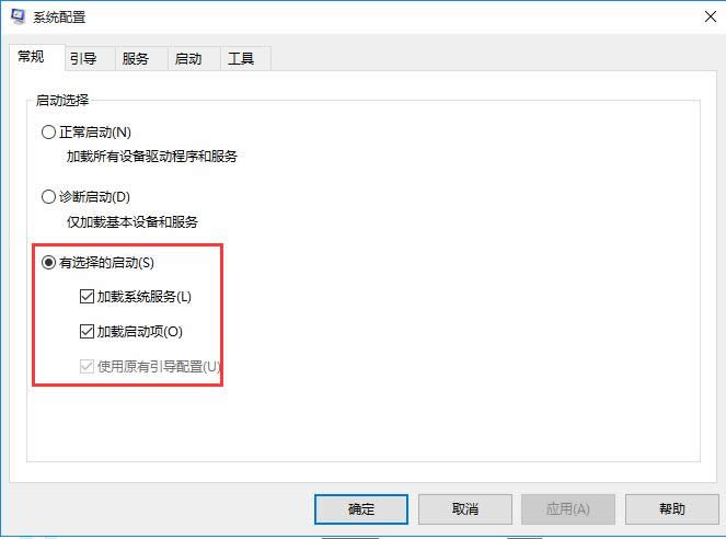 四種方法解決win10系統安裝后開機速度慢優化教程