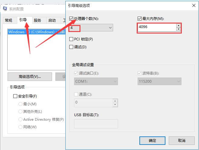 四種方法解決win10系統安裝后開機速度慢優化教程