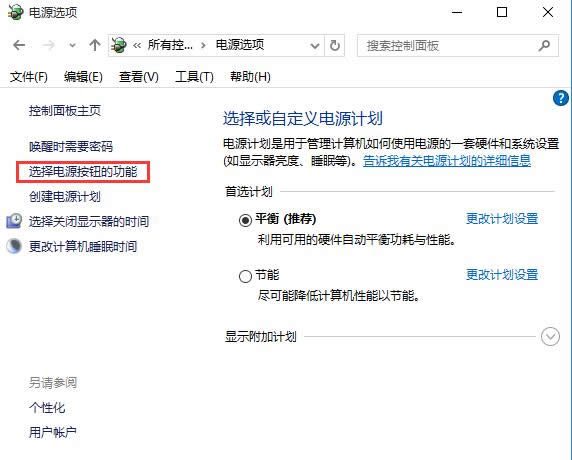 四種方法解決win10系統安裝后開機速度慢優化教程